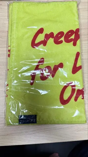 크리프하이프 라이브 타월 (미사용)