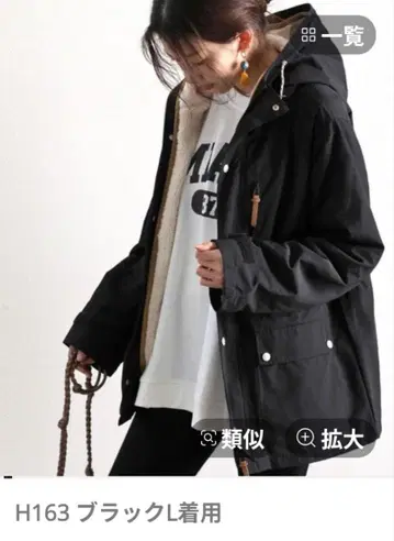 보아 라이너 포함 3Way 하이브리드 미들 기장 마운틴 후드티