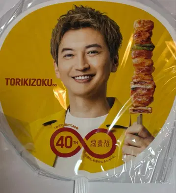 토리키조쿠 부채