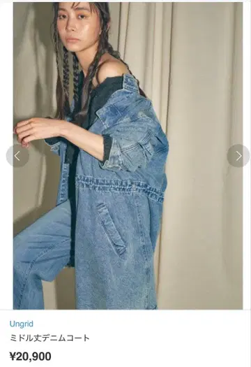 아구릿 미들 기장 데님 코트