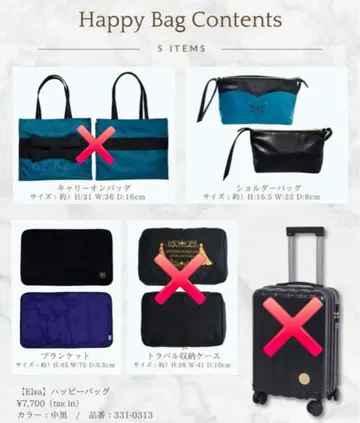 시마무라 치하루 콜라보 칼리 해피백 엘사 안나