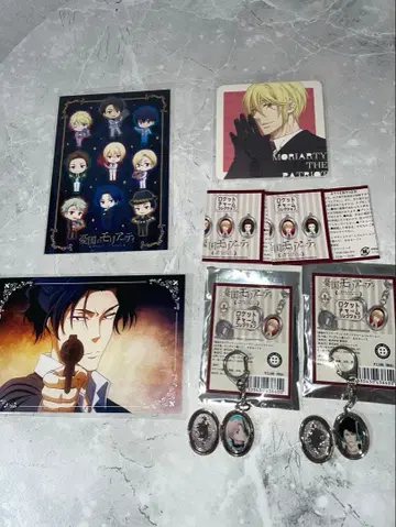 애국자의 모리아티 묶음 판매