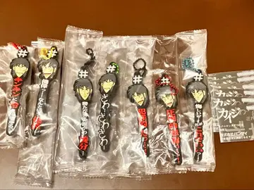 카이지 #해시태그 붙이기 가챠 러버 스트랩 이토 카이지