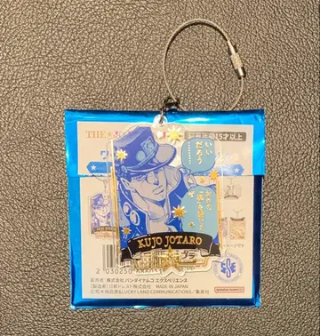 죠죠 월드 와이어 키링 Vol.2 쿠죠 죠타로