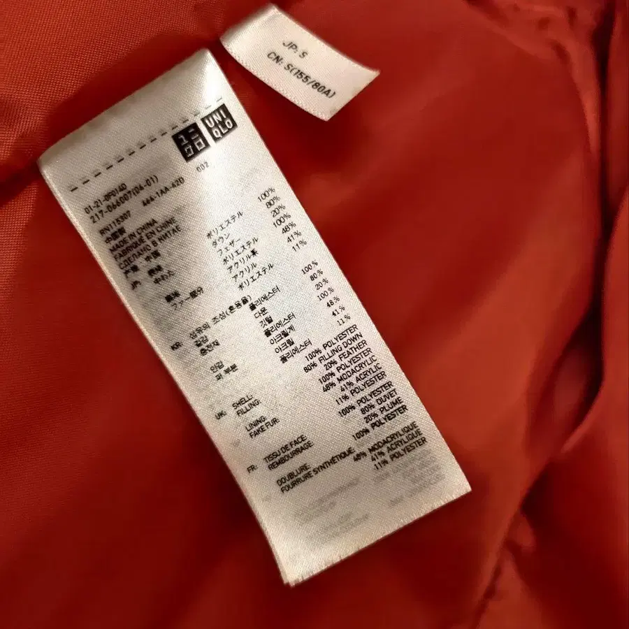 11번째 상품 이미지