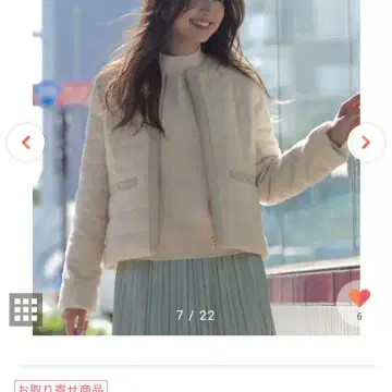 2WAY 트위드 노카라 다운 자켓