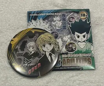 HUNTER x HUNTER 컬렉션 캔뱃지 점페스 크라피카