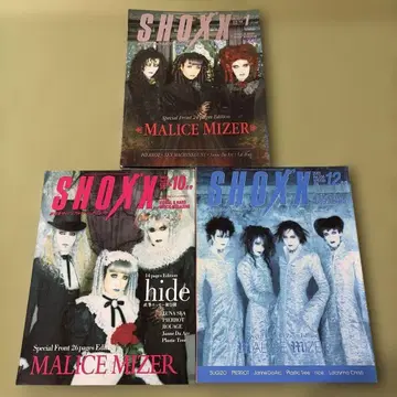 SHOXX 샥스 2000년 1월호, 10월호, 2001년 12월호