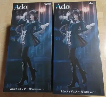 Ado 피규어 Winter ver.