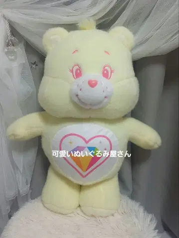 케어베어 양모 펠트 BIG 봉제 인형 화이트