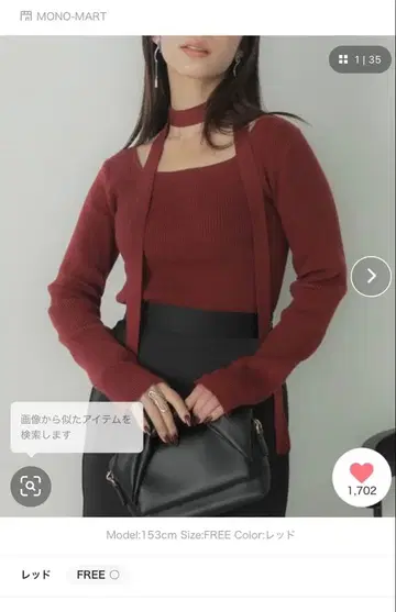 타이 포함 2WAY 리브 니트 탑