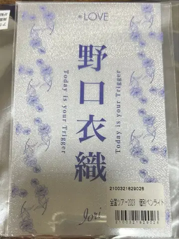 노구치 이오리 응원봉 필름 새상품