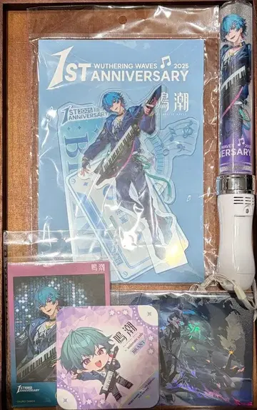 명조 브란트 1st 응원봉 아크릴 스탠드 코스터 엽서