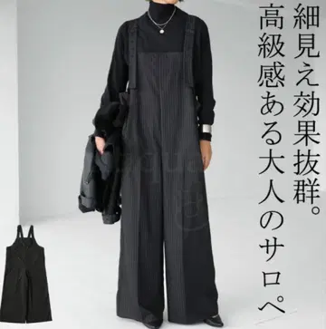 안티카 antiqua 스트라이프 살로펫