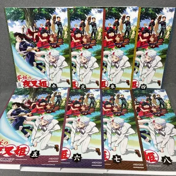 반요 야샤히메 전국 요괴 이야기 제1기 DVD 전 8권