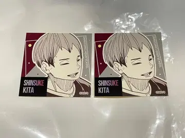 하이큐 스퀘어 스티커 컬렉션 키타 신스케 점페스