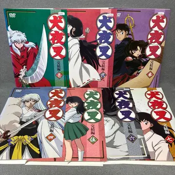 이누야샤 완결편 DVD 전 7권