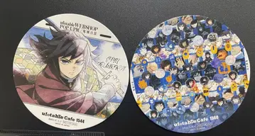 토미오카 기유 대사 백경 코스터