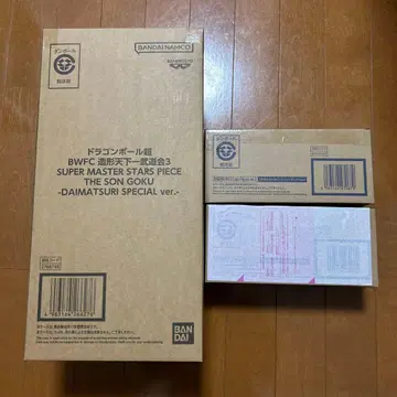 드래곤볼 바이바이 손오공 다이마 츠리&로고 피규어 Vol.1&2