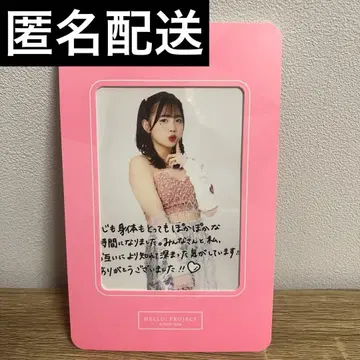 안쥬르므 이세 스즈란 벌스데이 2024 사진&앨범 세트 FC 한정판