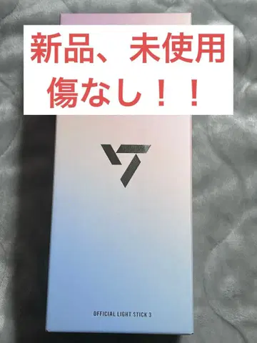[ 미사용 새상품 ] SEVENTEEN 응원봉 VER. 3