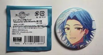 마법사의 약속 마호야쿠 6주년 스토어 MwW 캔뱃지 네로