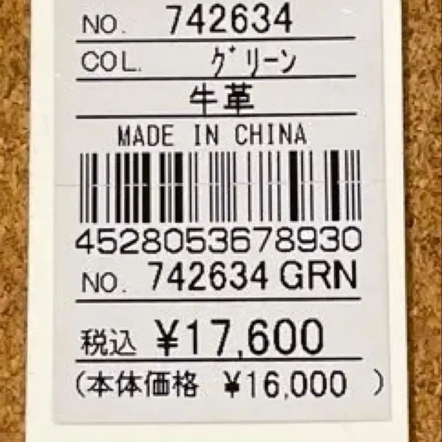 6번째 상품 이미지