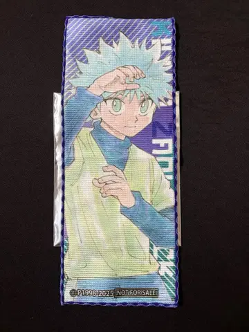 점페스 타원형 타월 키루아