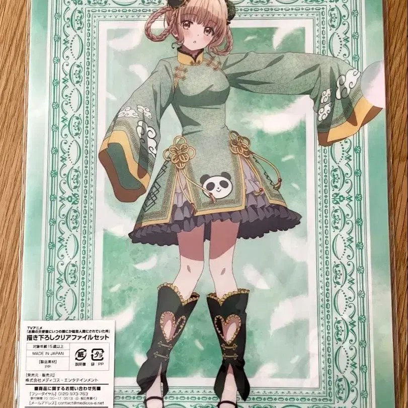 3번째 상품 이미지