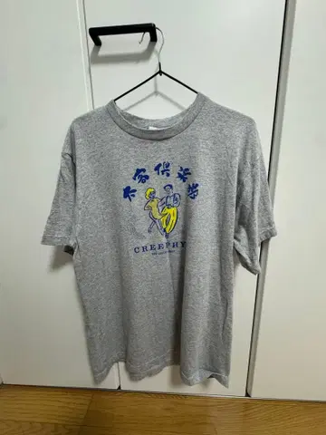 크리프하이프 T셔츠 L 사이즈