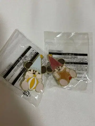 릴린린 핀 배지 2025 아부즈 바자르 정글 카니발