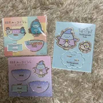 스미코구라시 아크릴 스탠드