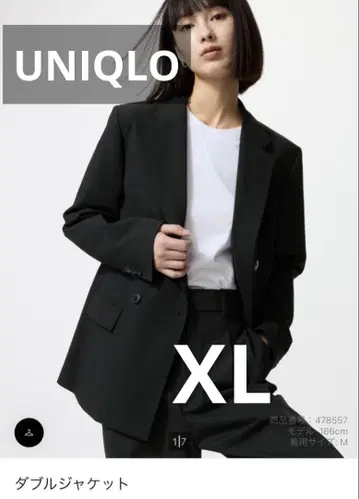 UNIQLO 더블 자켓 블랙 더블 브레스트 XL 블랙