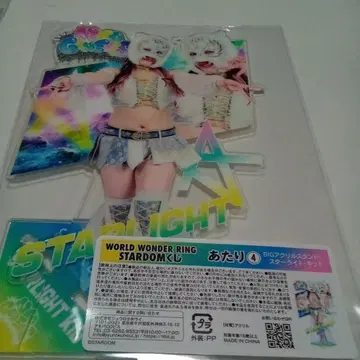 스타덤 STARDOM 복권 스타라이트 키드 당첨상 BIG