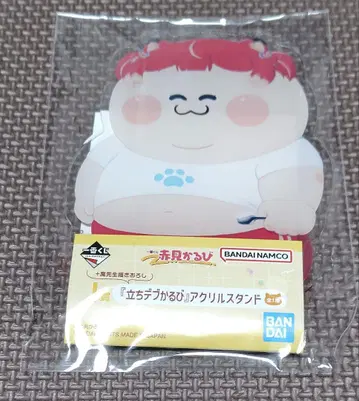 아카미 카루비 제일복권 스탠딩 데부 카루비 아크릴 스탠드