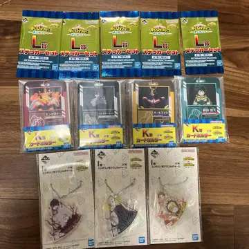 나의 히어로 아카데미아 제일복권 I상 K상 L상