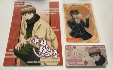 은혼 JF2026 점프 페스타 오키타 소고 세트