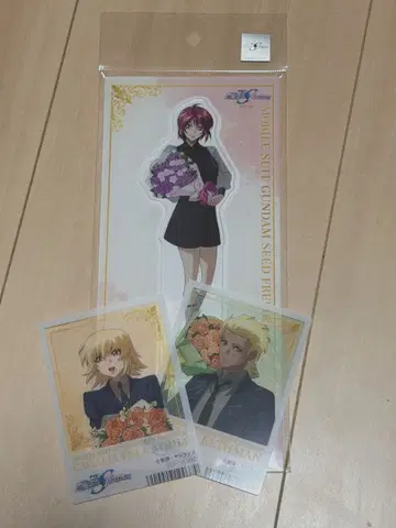 건담 SEED FREEDOM 루나마리아 꽃다발