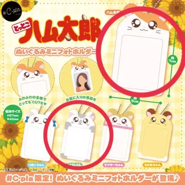 두근두근 햄스터 미니 사진 홀더 2종