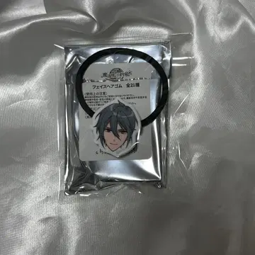 마법사의 약속 마호야쿠 6주년 페이스 머리끈 오웬