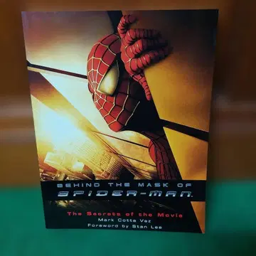 샘 레이미판 스파이더맨 메이킹북 (전편 영어)