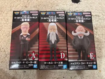 원피스 월드 컬렉터블 피규어 오로성 3종 세트