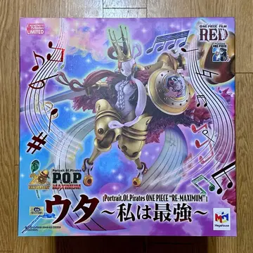 POP MAXIMUM 원피스 RE-MAXIMUM 우타 ~나는 최강~