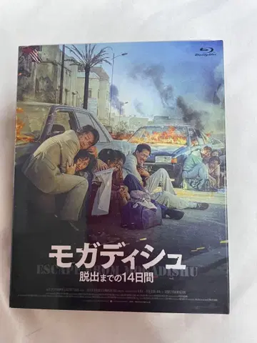 모가디슈 탈출까지 14일 Blu-ray