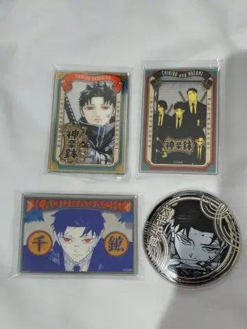 카구라바치 롯페이 치코