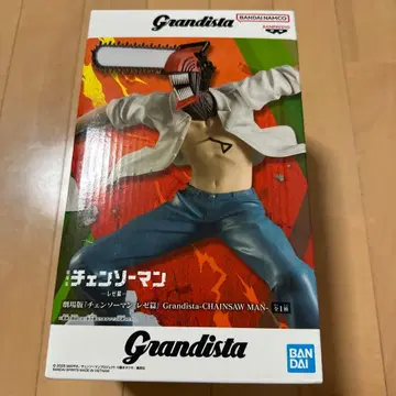Grandista 체인소 맨 피규어