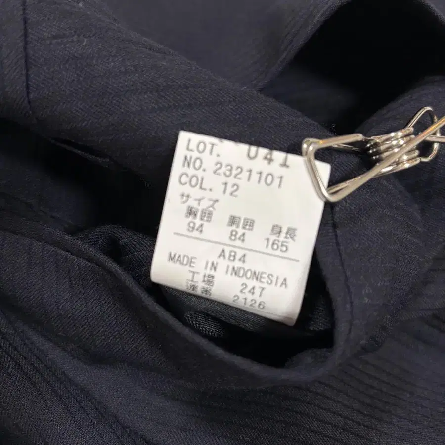 12번째 상품 이미지