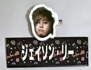 드래곤게이트 페이스 헤어 클립 네임 캔뱃지 제이슨 리