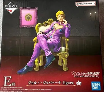 죠죠의 기묘한 모험 제일복권 E상 죠르노 죠바나