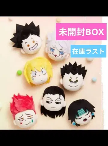 HUNTER x HUNTER 중국 한정판 봉제 인형 배지